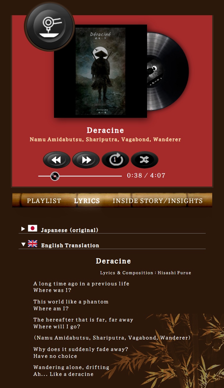 New Single Release: 'Deracine' New Single Release: 'Deracine'
