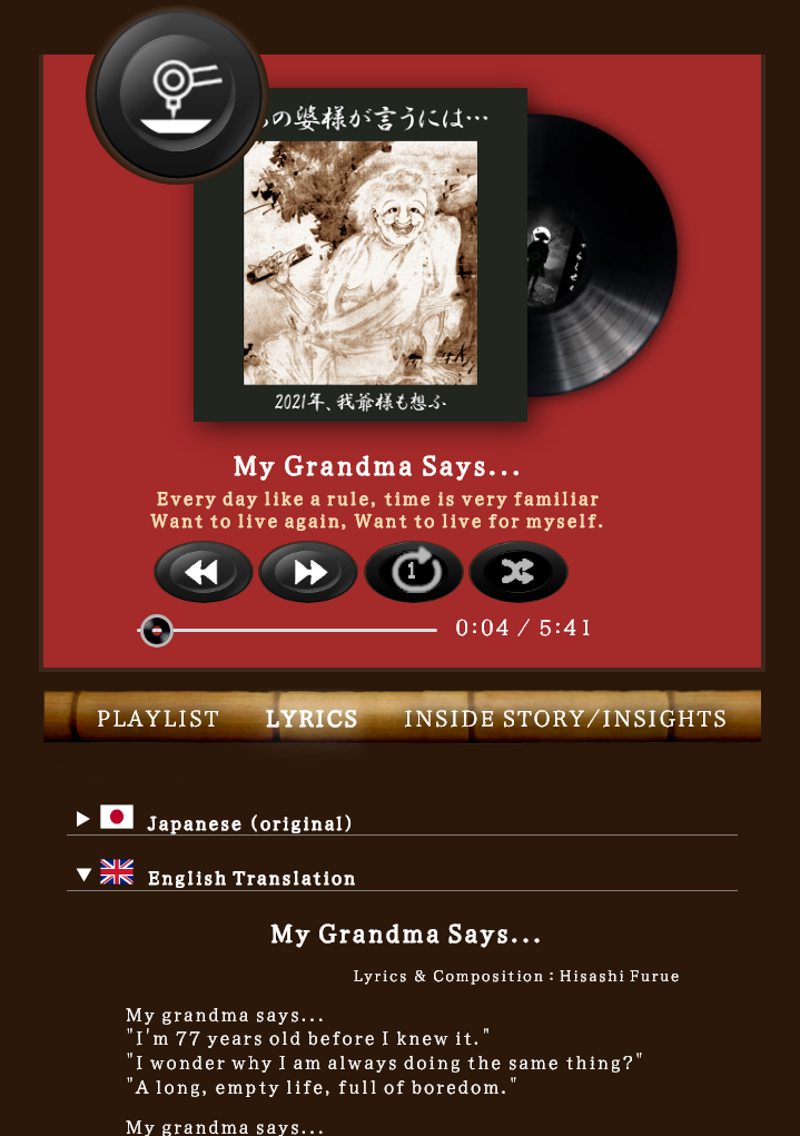 Full Song Playback Now Available for Site Refresh Celebration! Full Song Playback Now Available for Site Refresh Celebration!