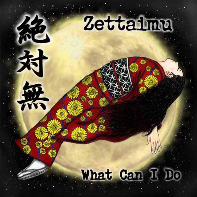 What Can I Do