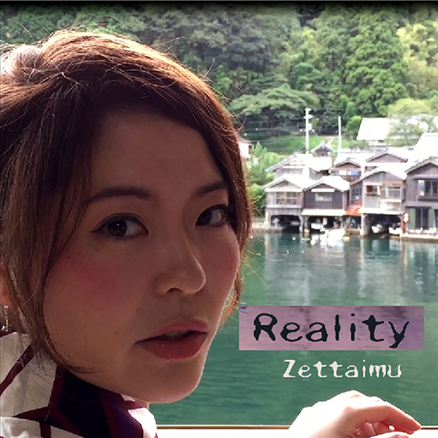 Reality