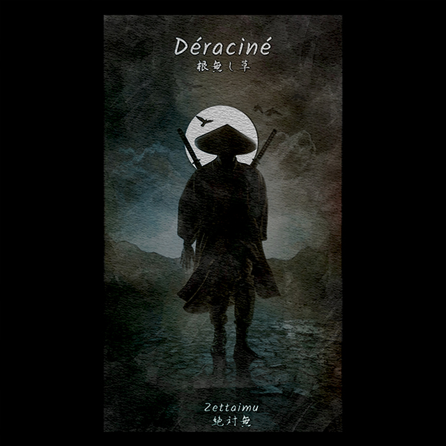 Deracine